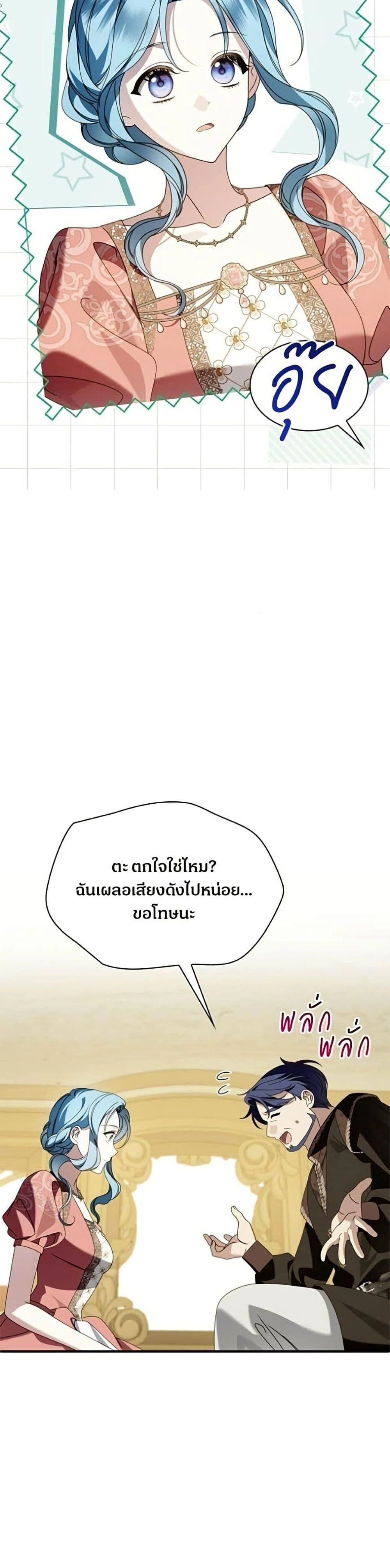 หน้าที่ 21