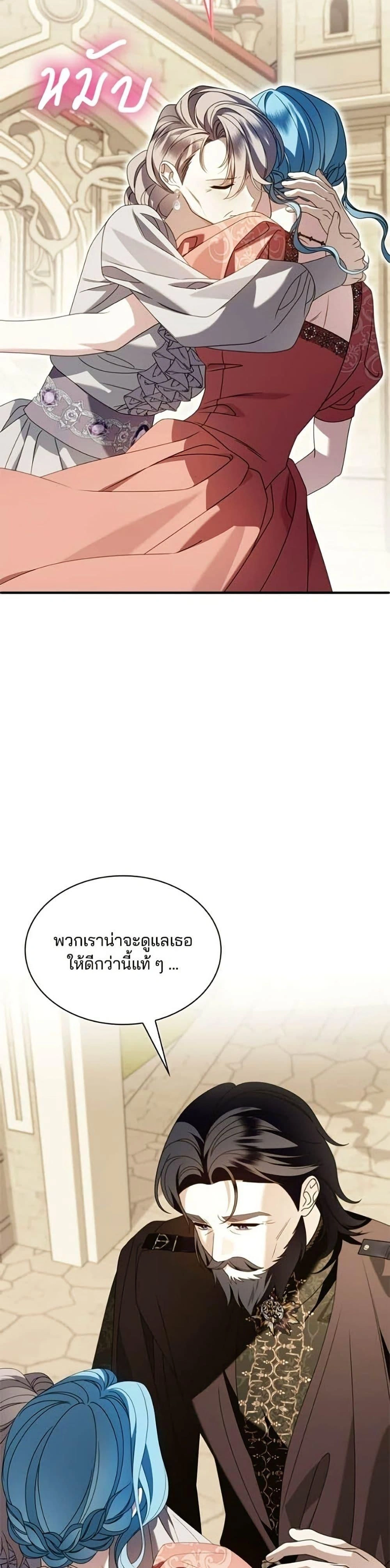 หน้าที่ 28