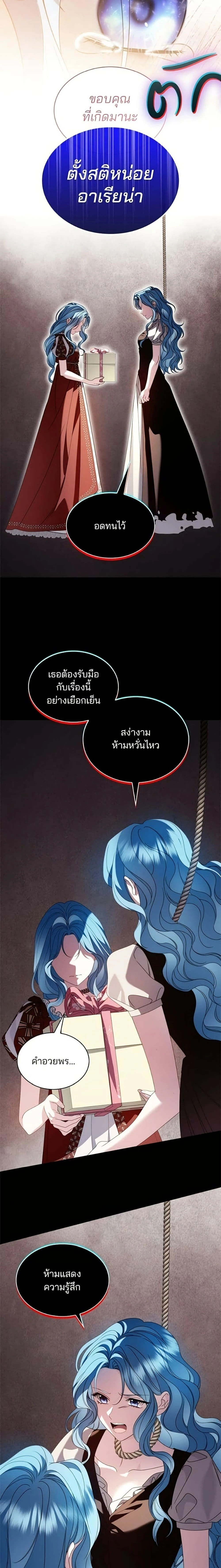 หน้าที่ 26