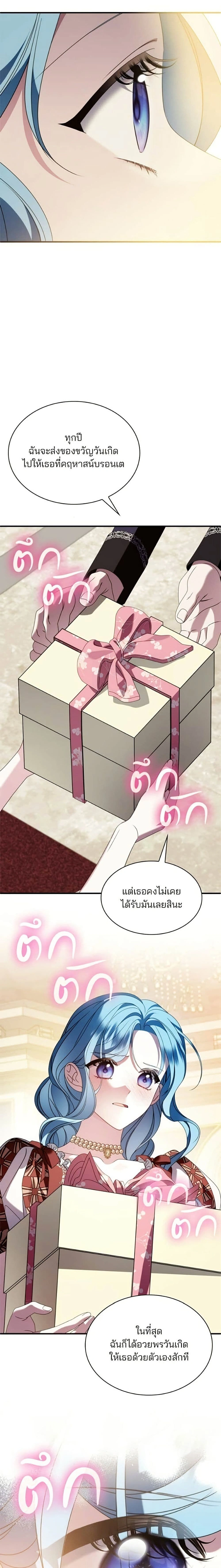หน้าที่ 25