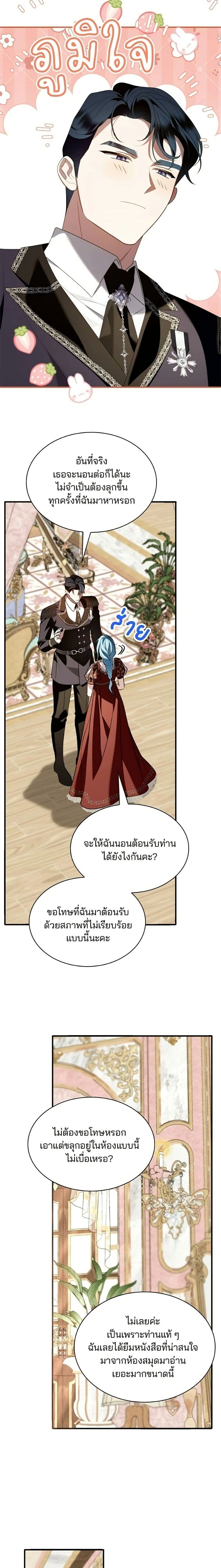 หน้าที่ 19