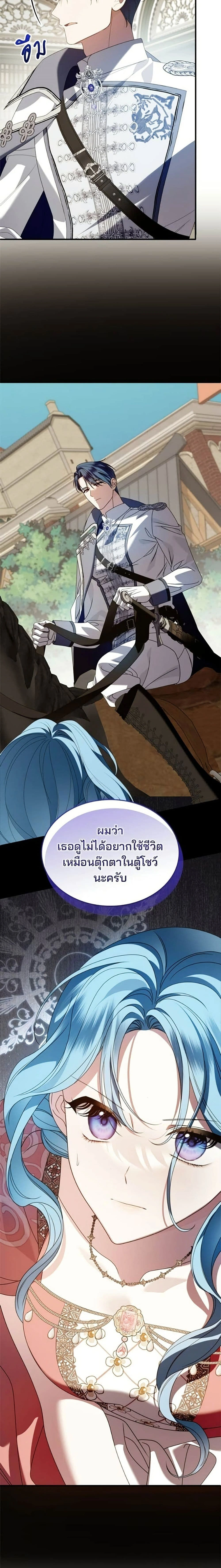 หน้าที่ 14