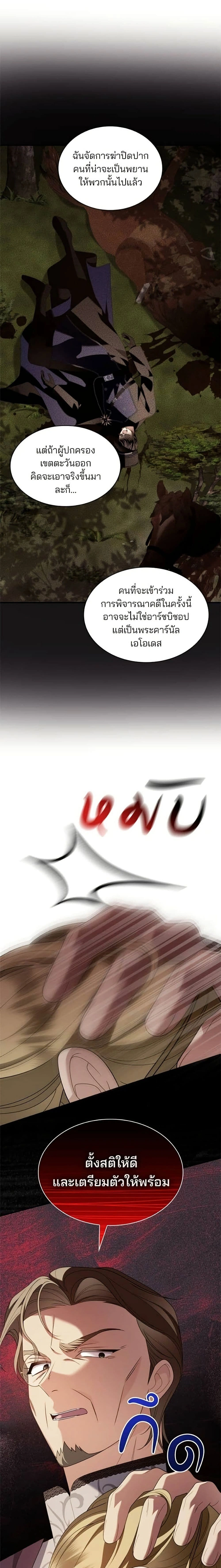 หน้าที่ 30