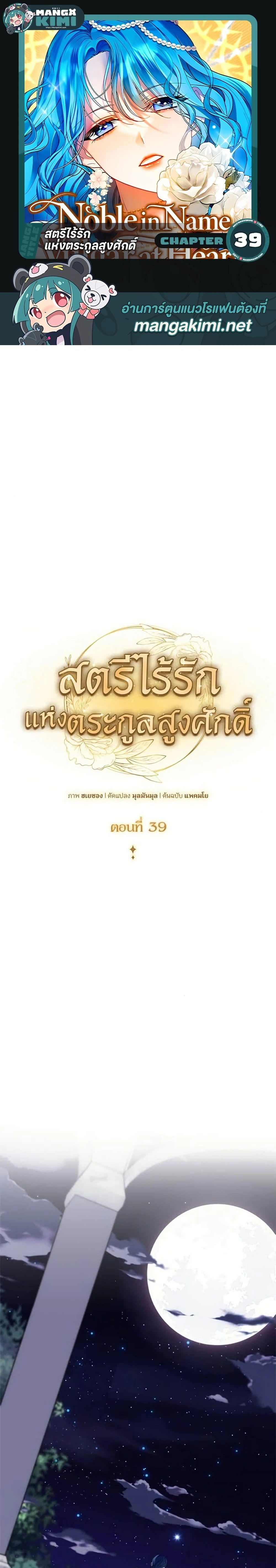 หน้าที่ 1