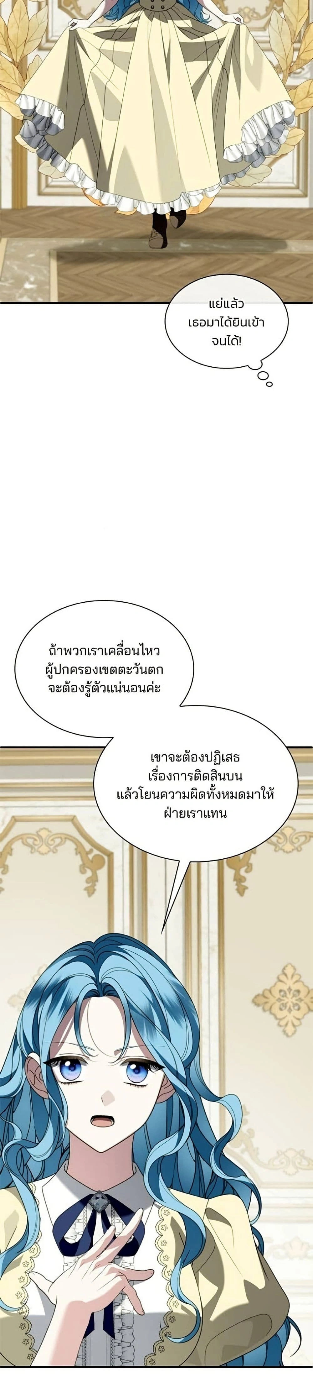 หน้าที่ 36