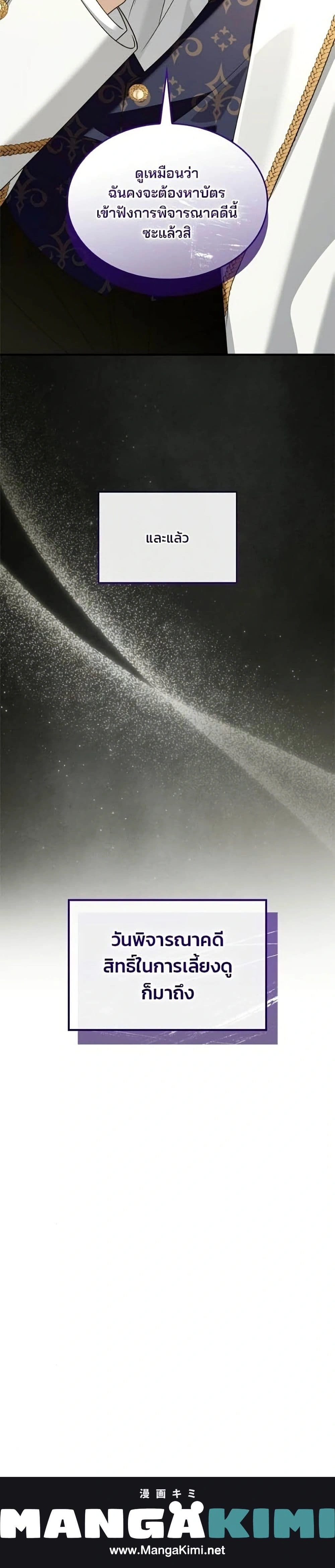 หน้าที่ 50