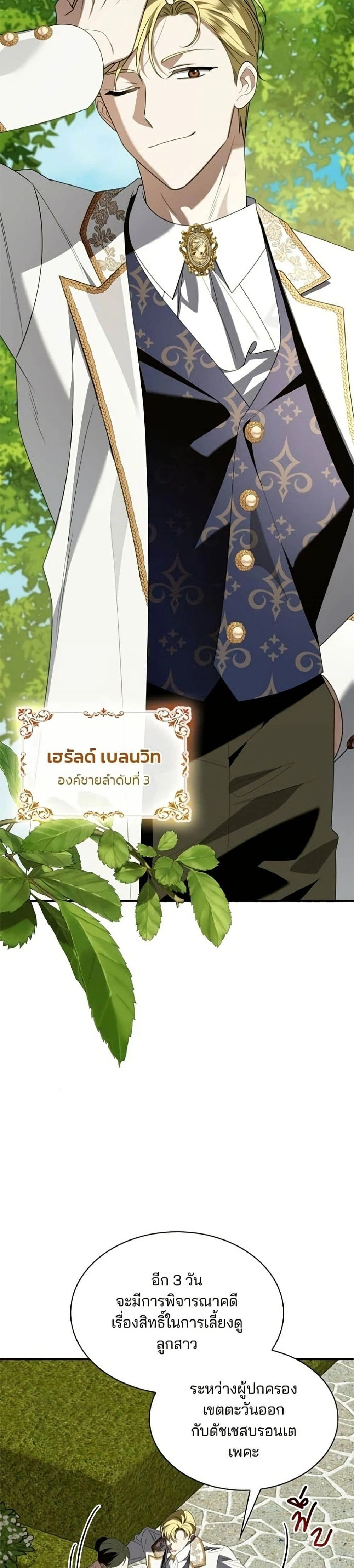 หน้าที่ 45
