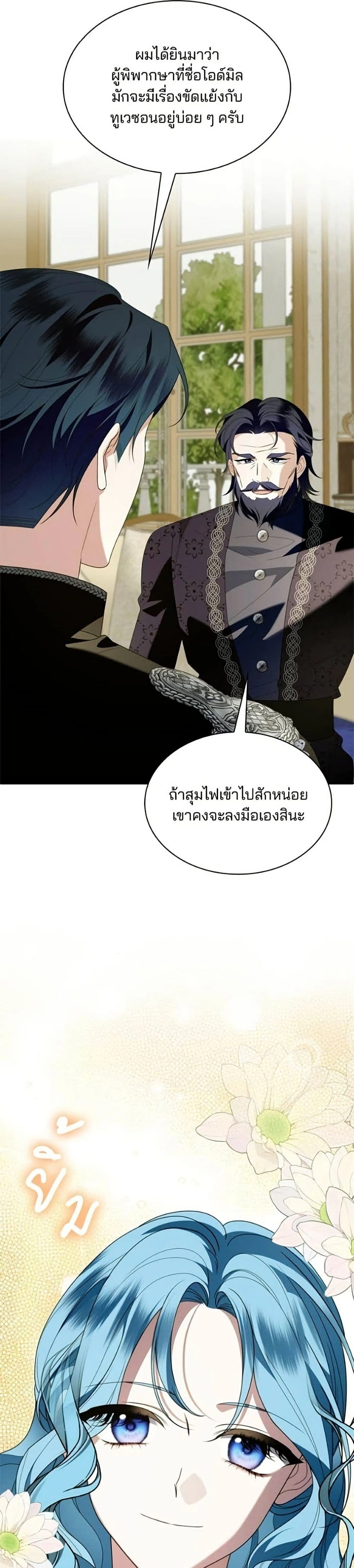 หน้าที่ 39