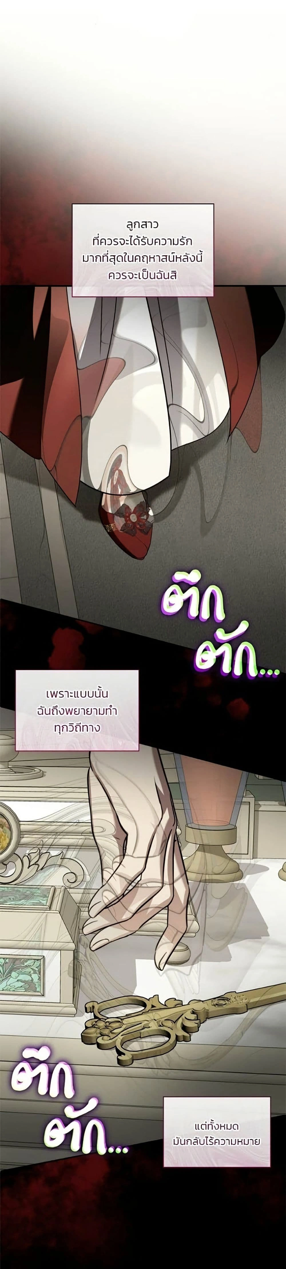 หน้าที่ 27