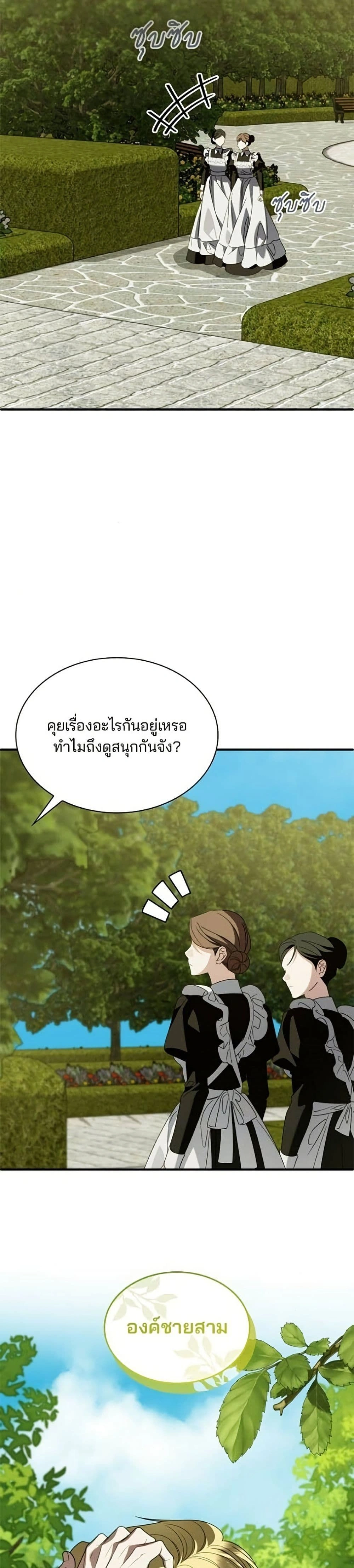 หน้าที่ 44