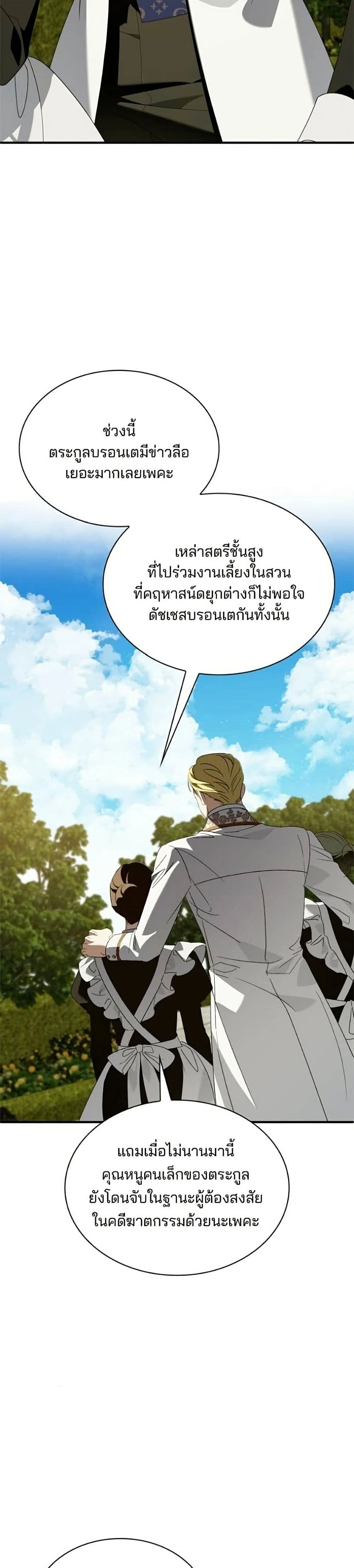 หน้าที่ 47
