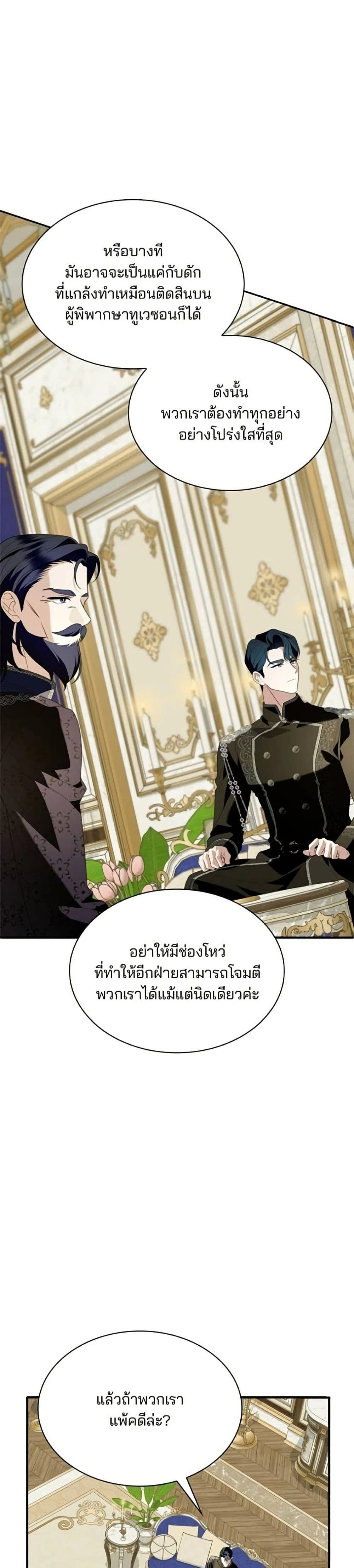 หน้าที่ 37