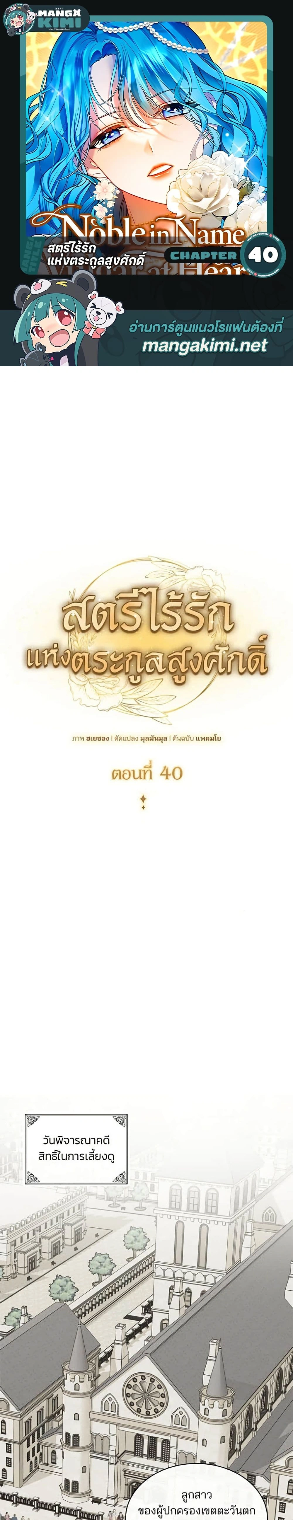 หน้าที่ 1