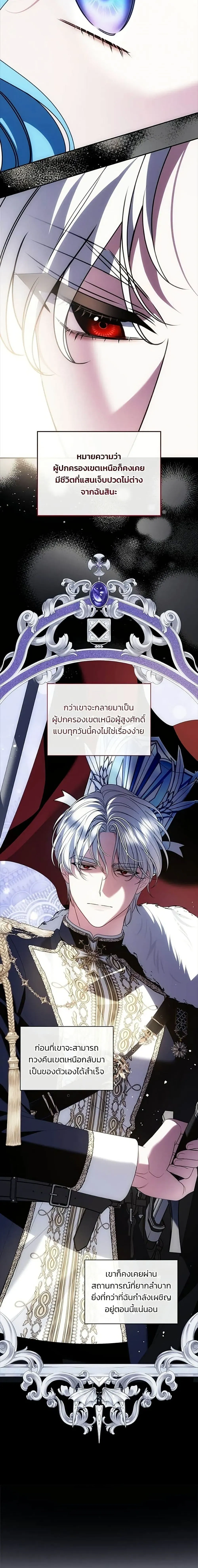 หน้าที่ 20