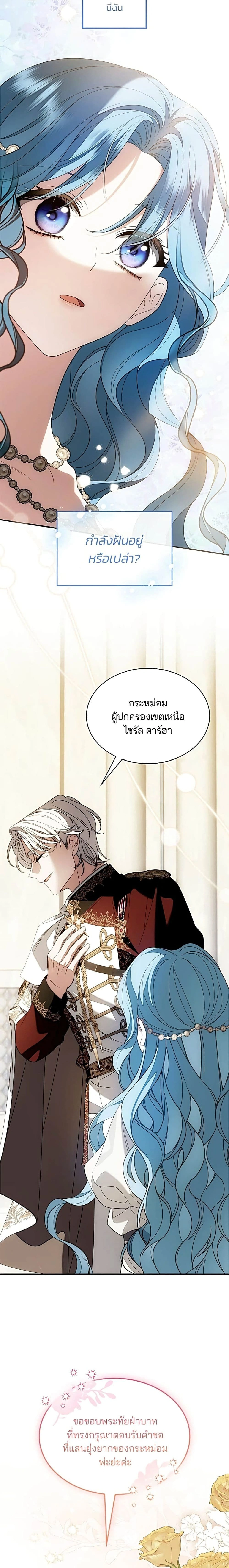 หน้าที่ 13