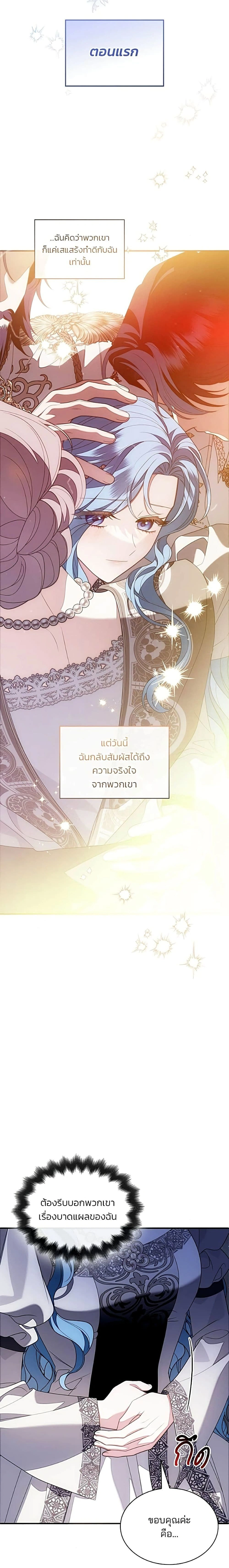 หน้าที่ 28