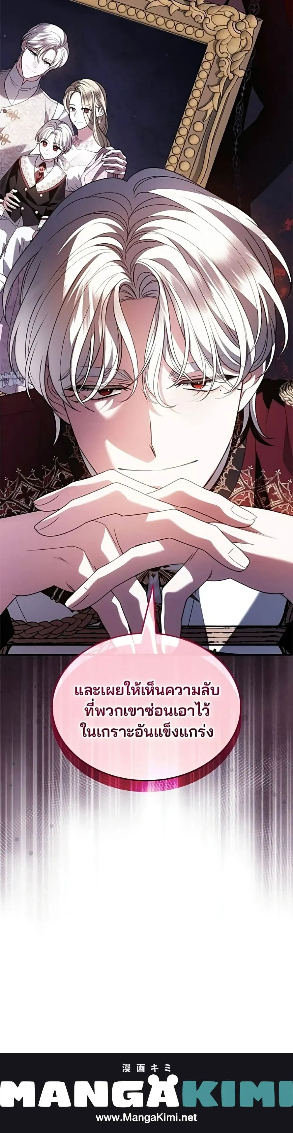 หน้าที่ 31