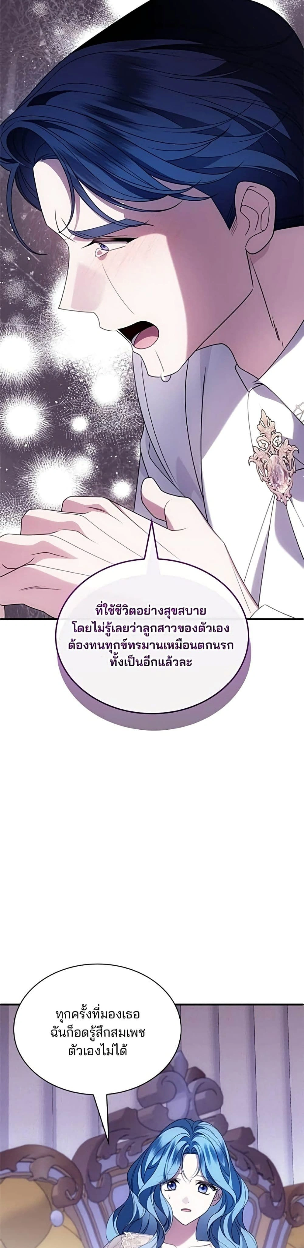 หน้าที่ 43