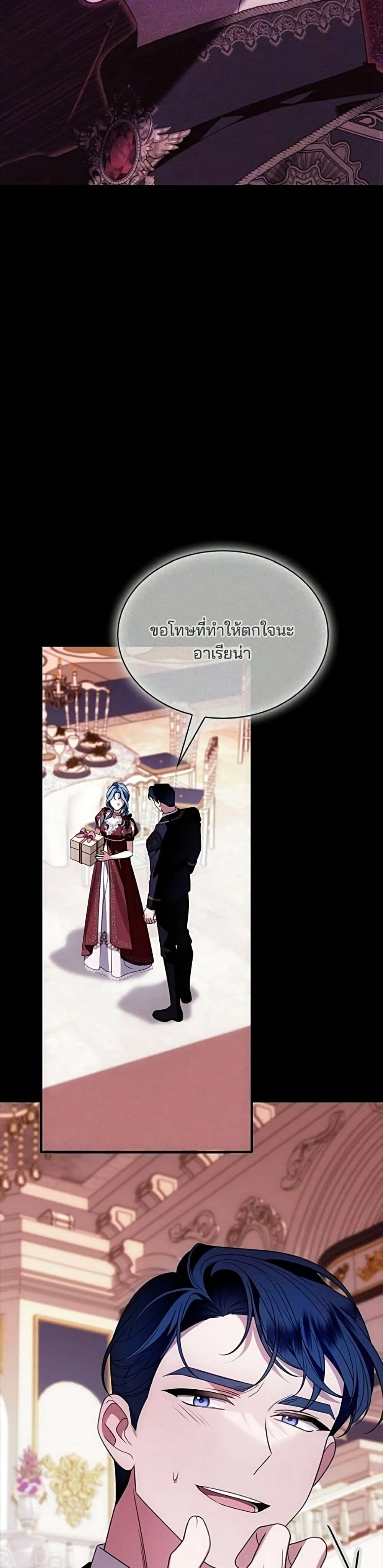 หน้าที่ 27