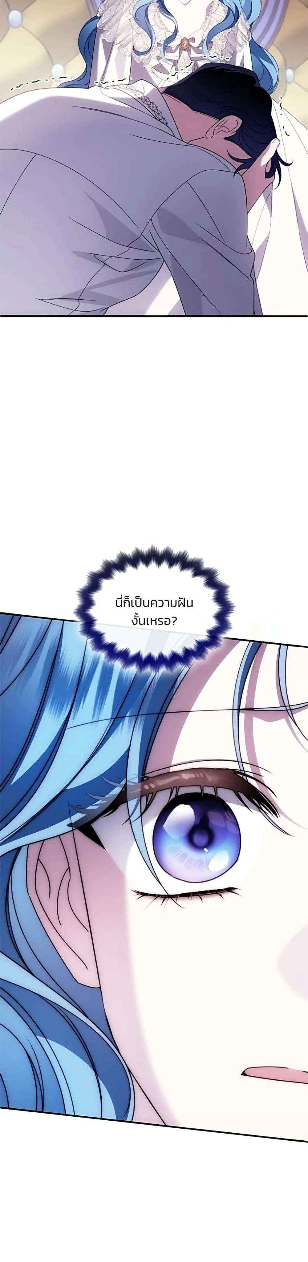 หน้าที่ 44
