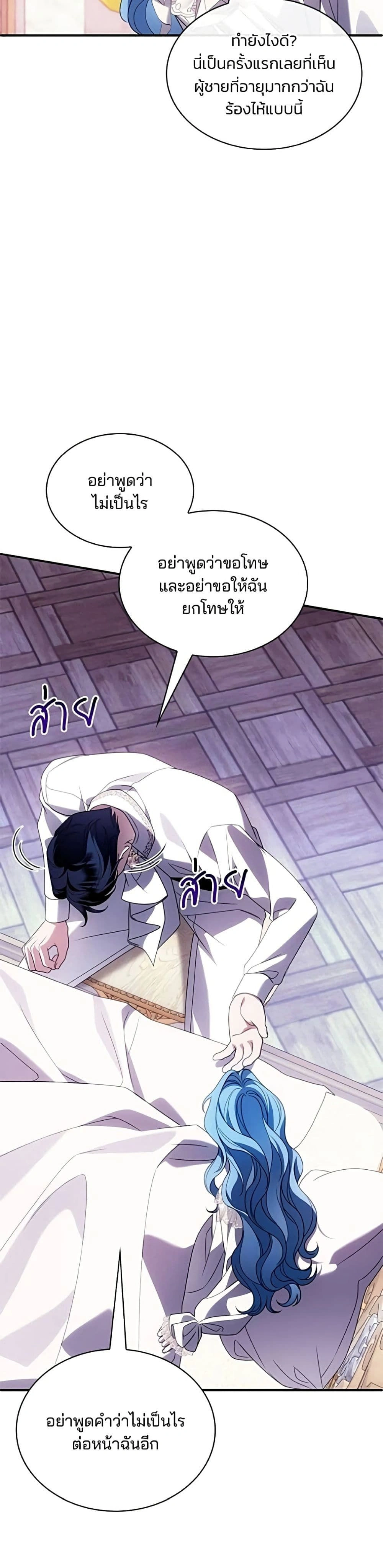 หน้าที่ 41