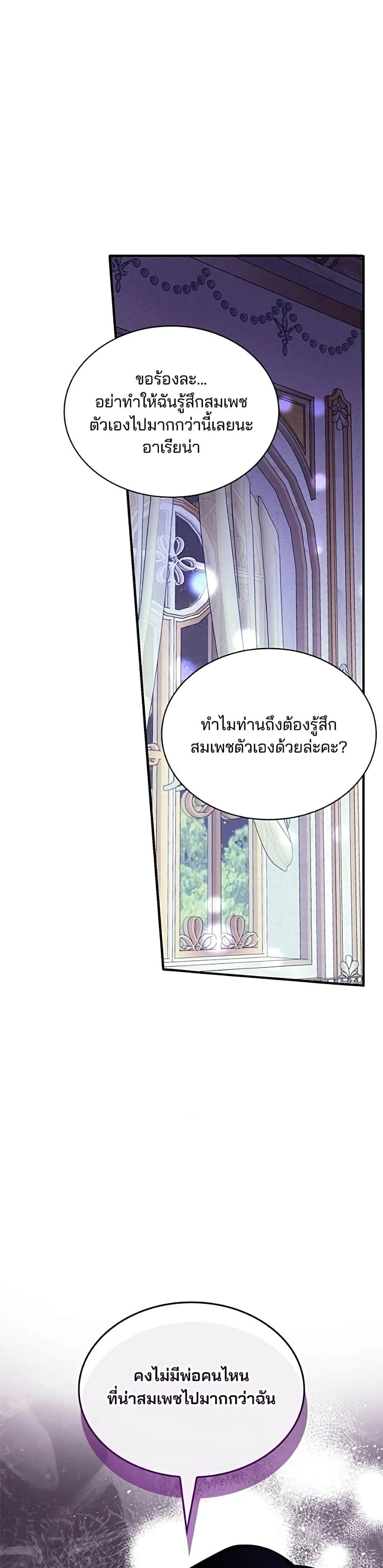 หน้าที่ 42