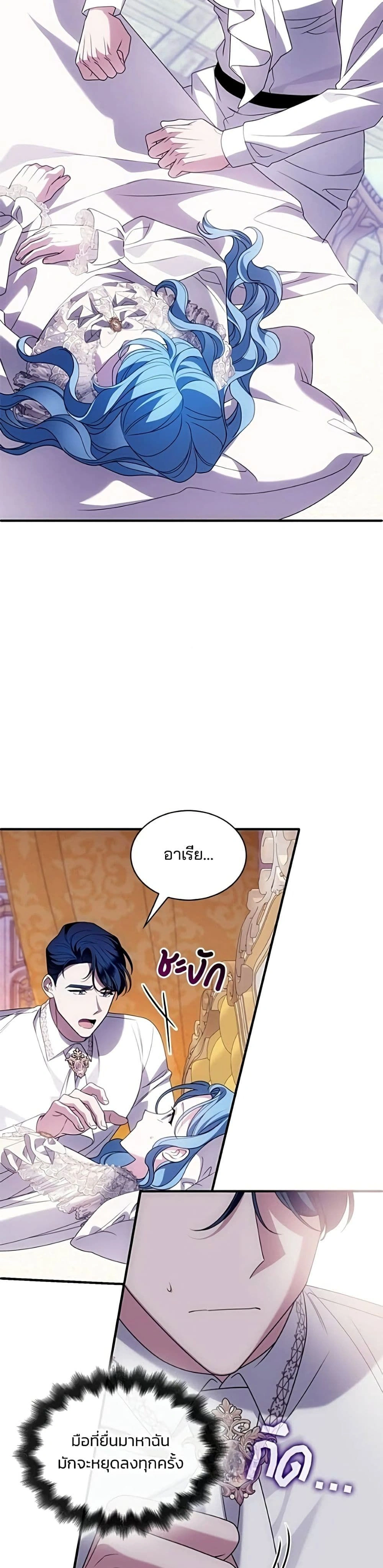 หน้าที่ 33