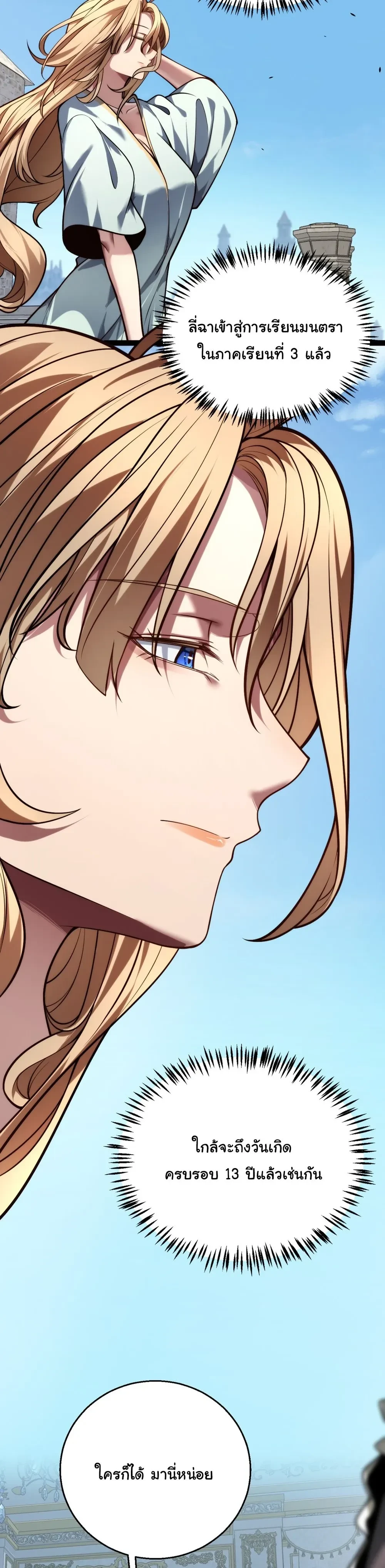 หน้าที่ 14