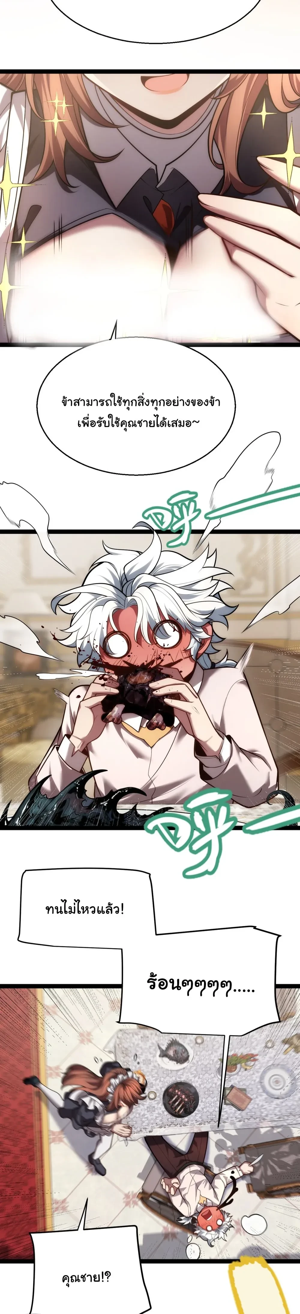 หน้าที่ 26