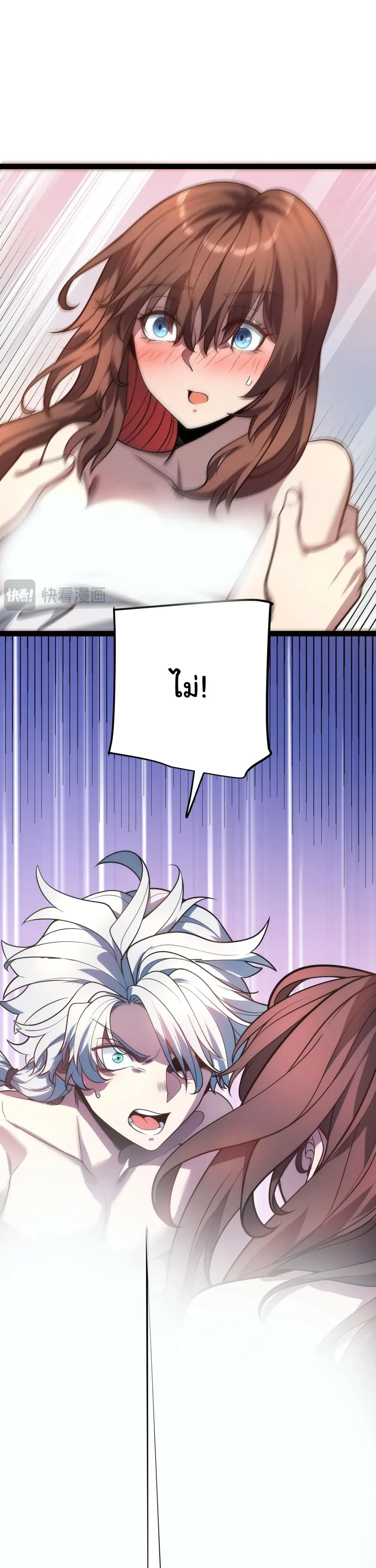 หน้าที่ 24