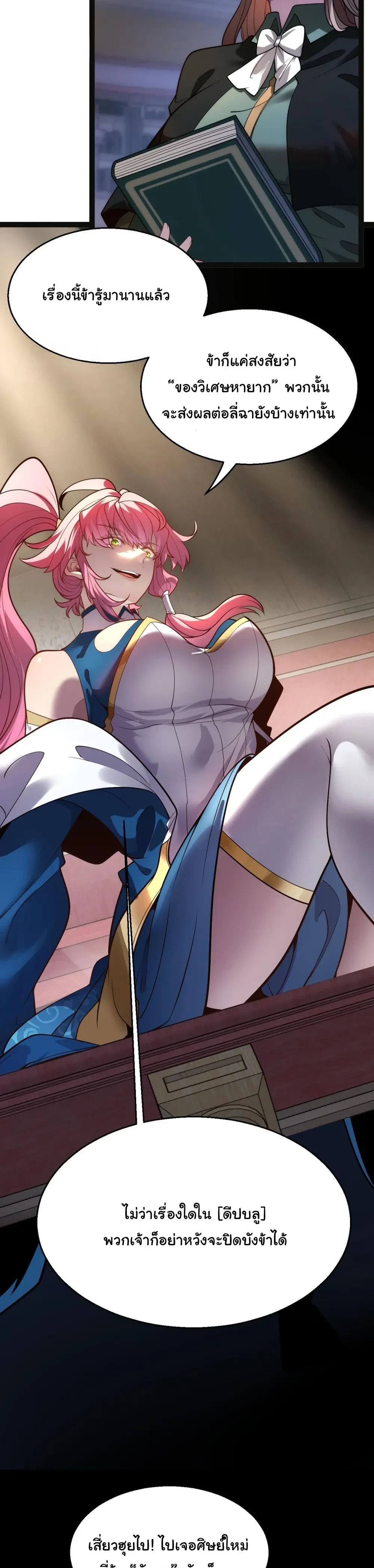 หน้าที่ 11