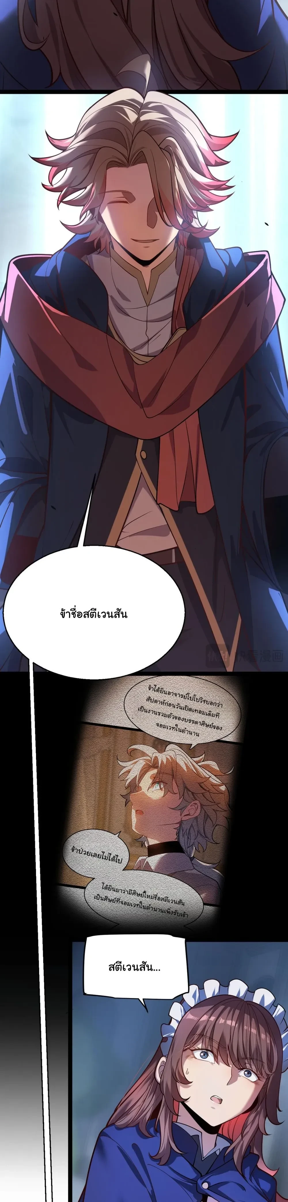 หน้าที่ 3