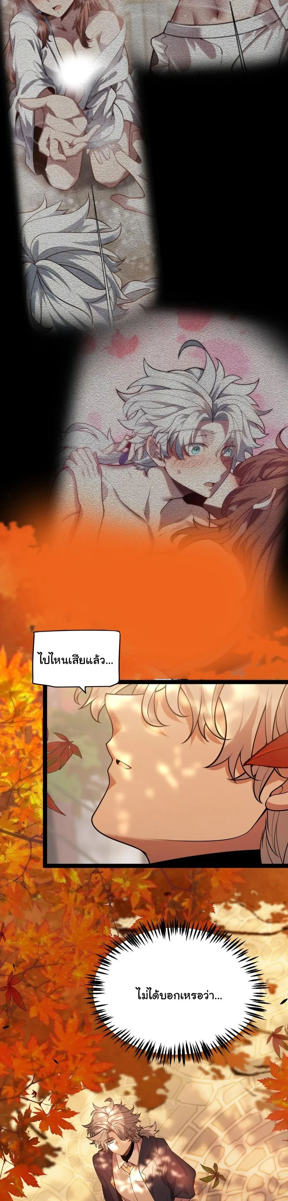 หน้าที่ 29