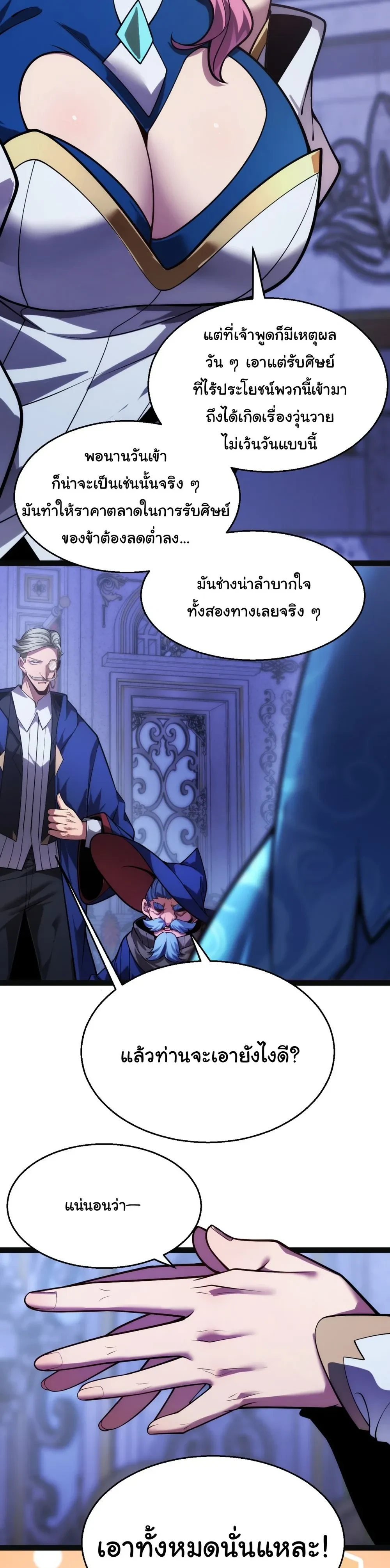 หน้าที่ 31