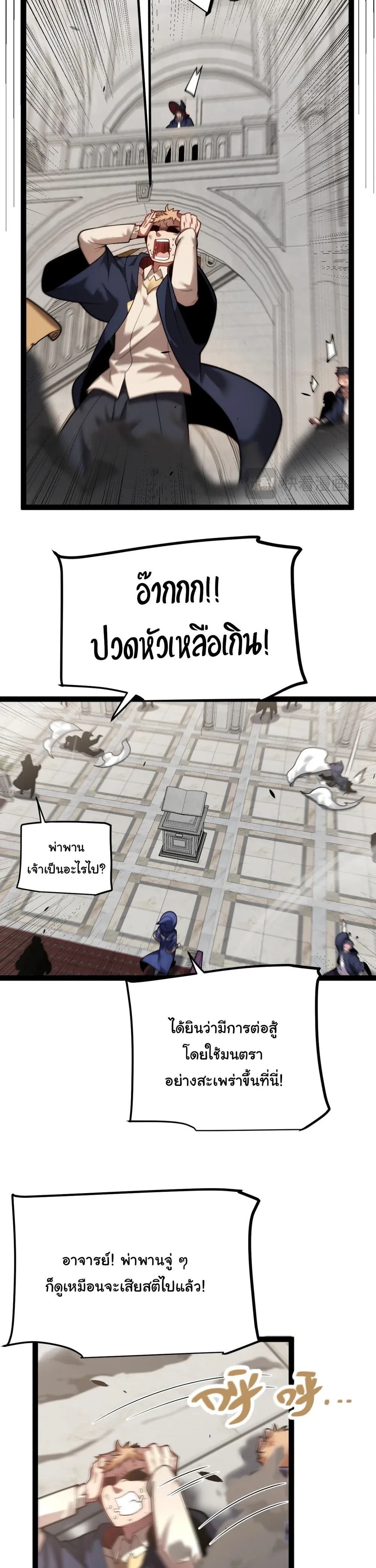 หน้าที่ 20