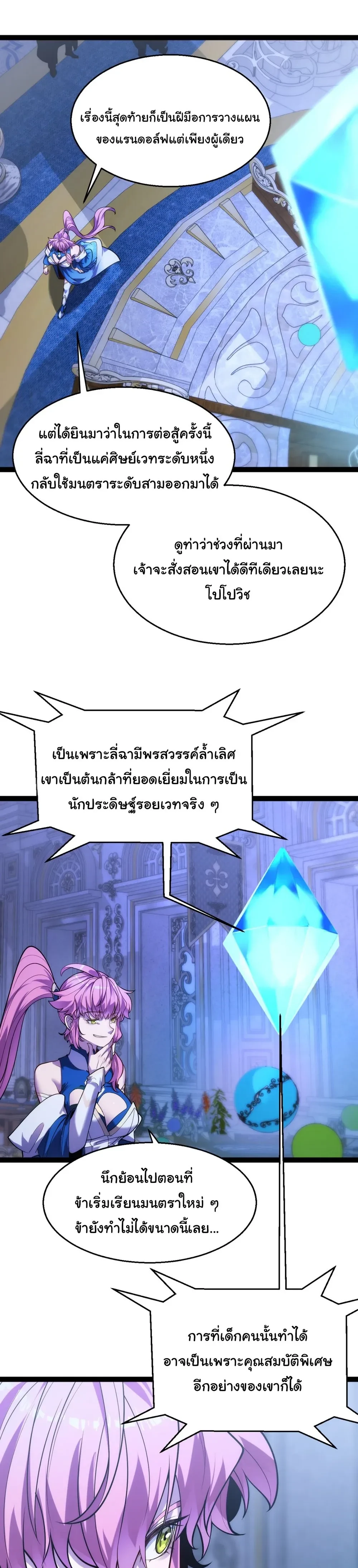 หน้าที่ 33