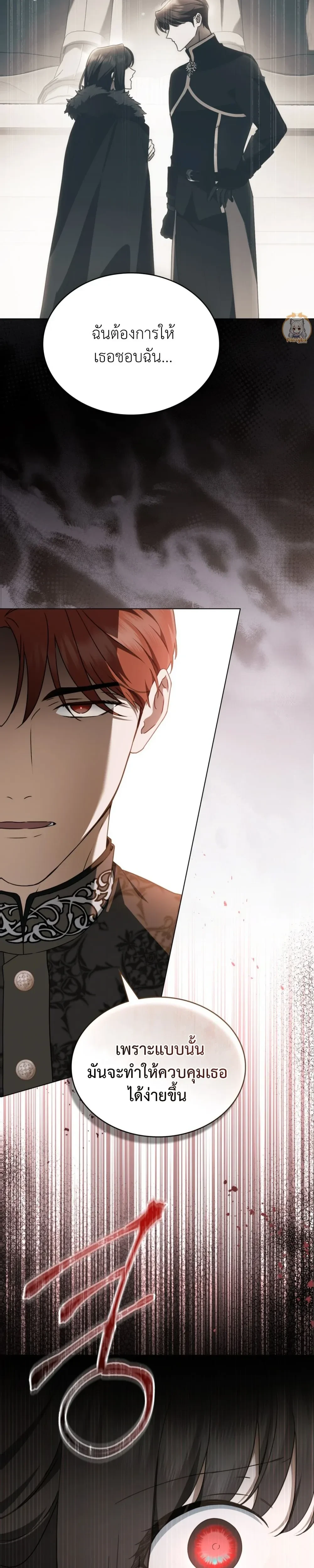 หน้าที่ 24