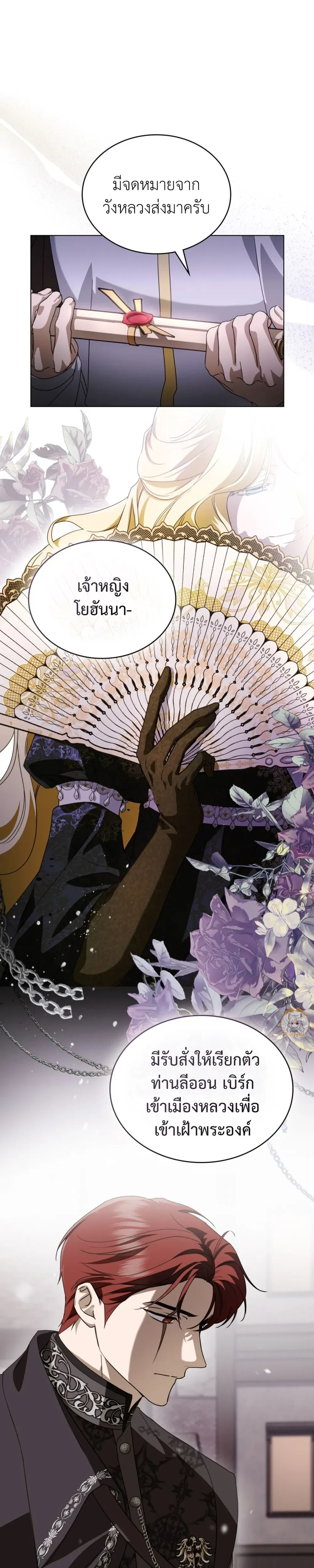 หน้าที่ 26