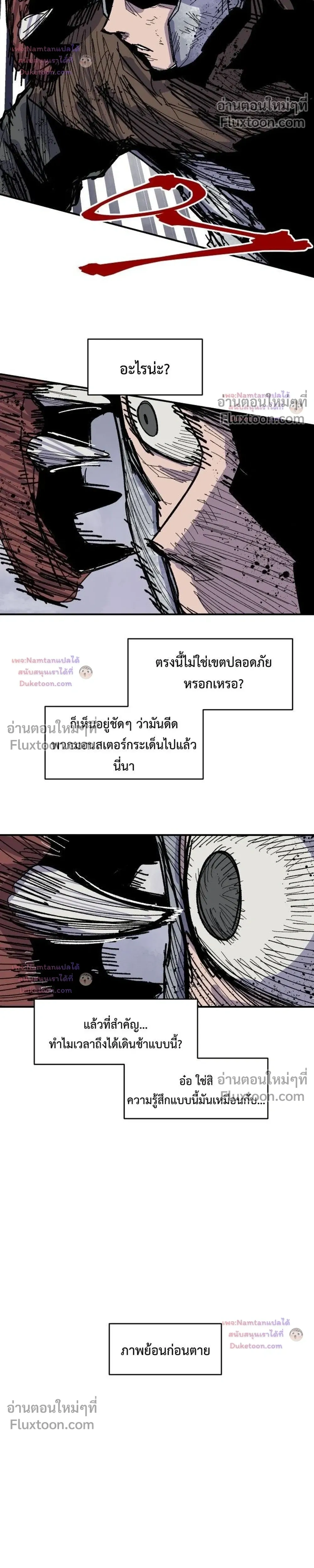 หน้าที่ 22