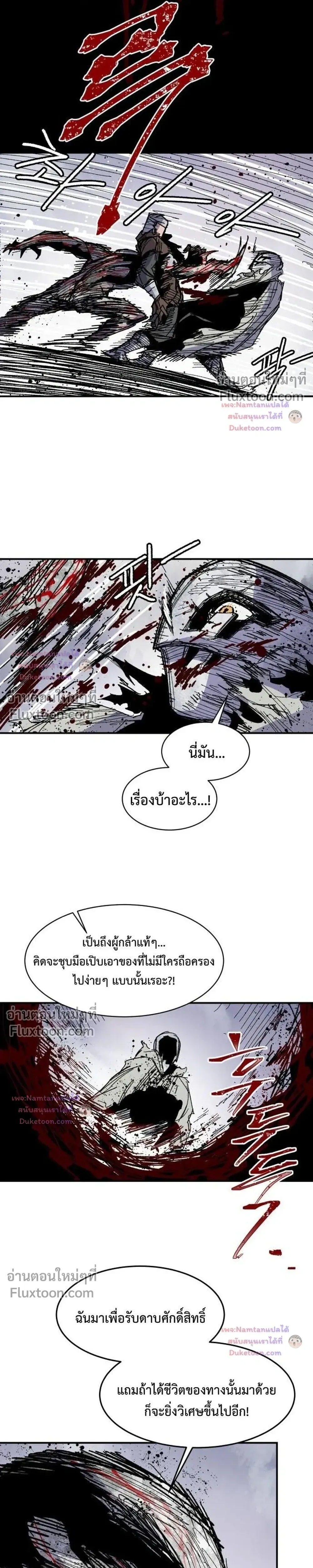 หน้าที่ 26