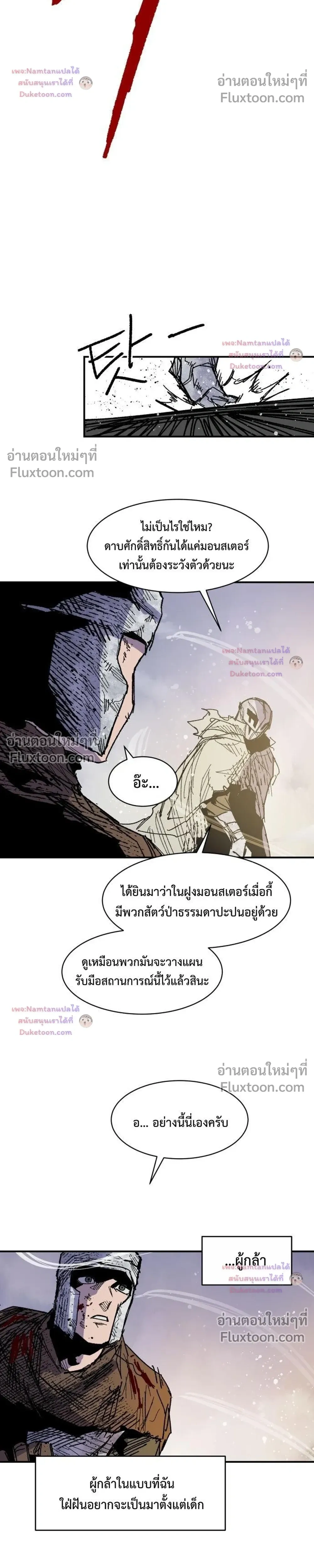 หน้าที่ 24