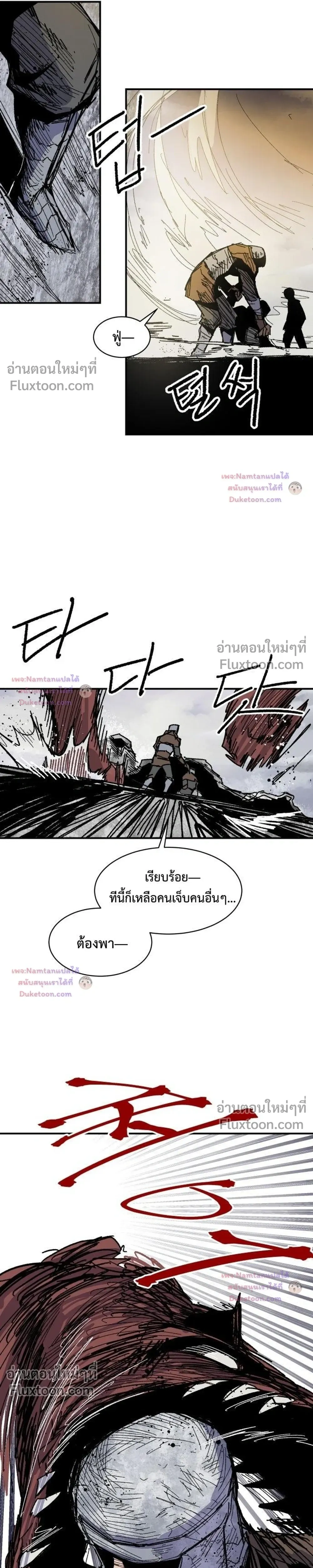 หน้าที่ 21
