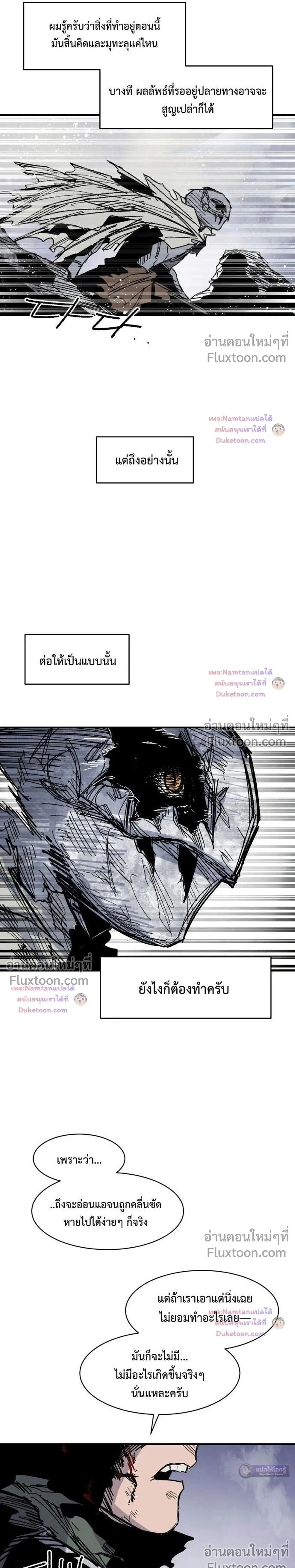 หน้าที่ 21