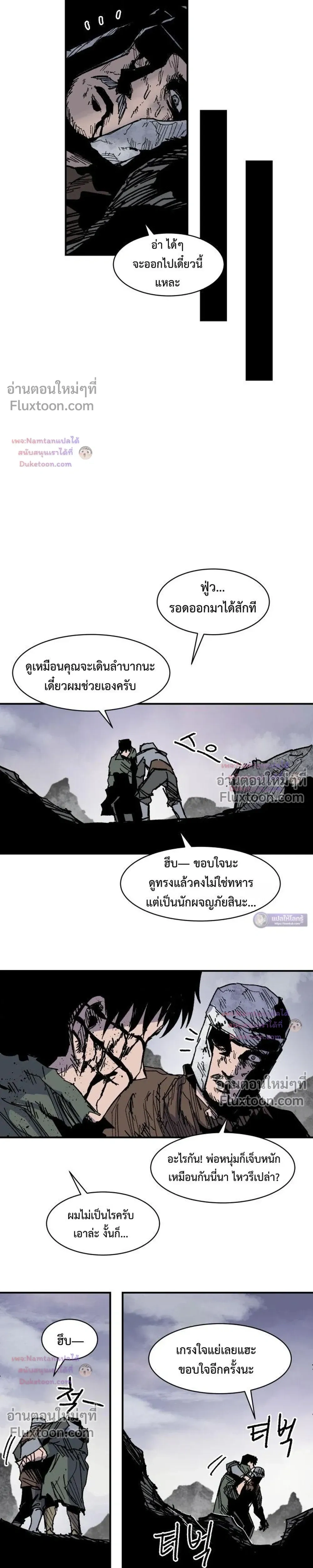หน้าที่ 18