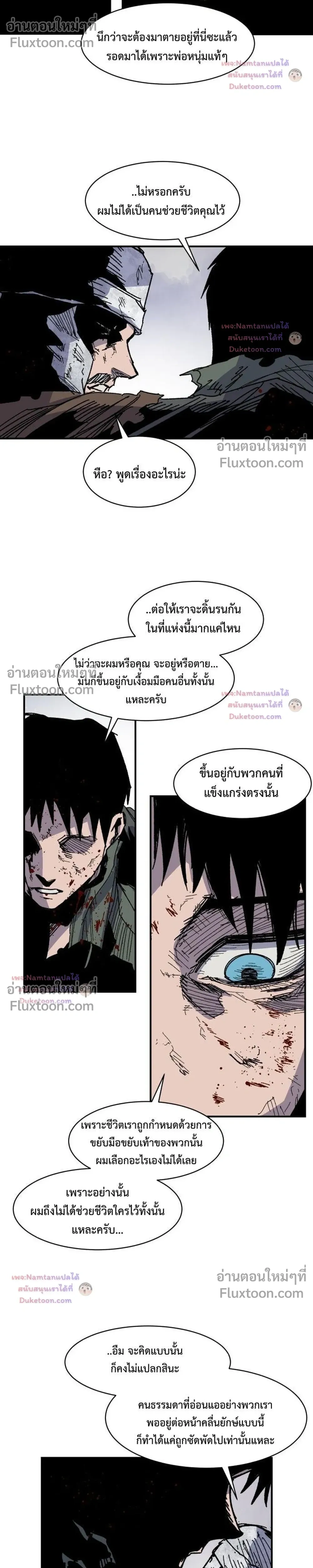 หน้าที่ 19