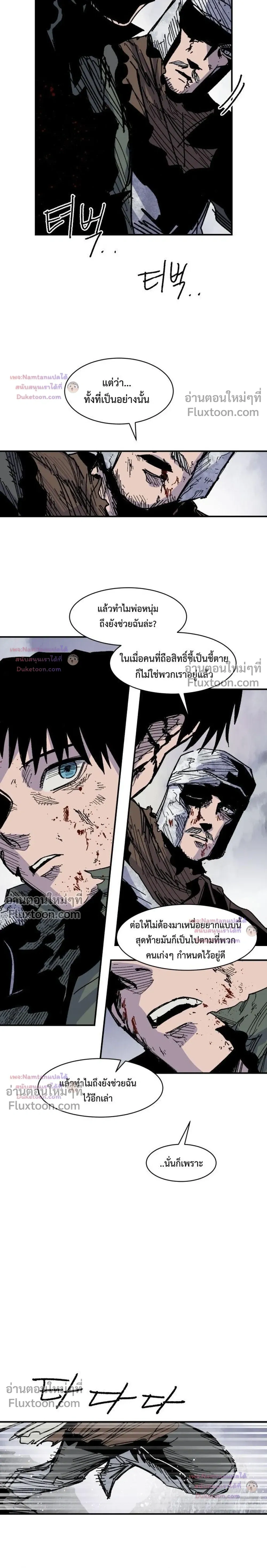 หน้าที่ 20
