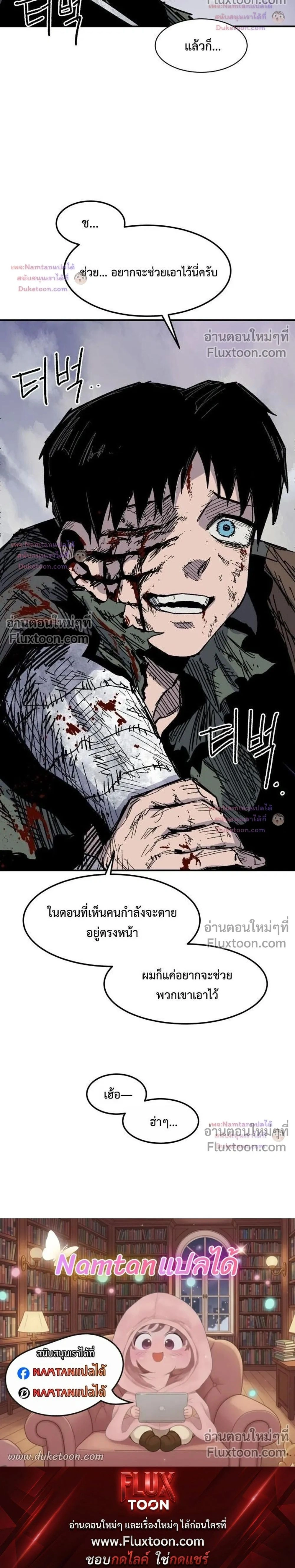 หน้าที่ 22