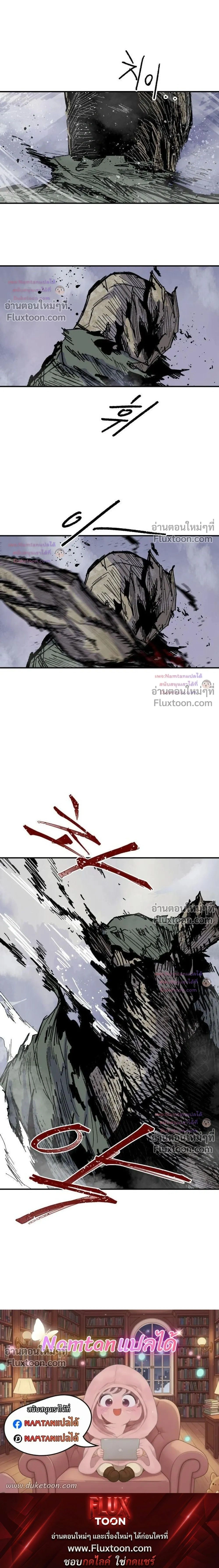 หน้าที่ 34