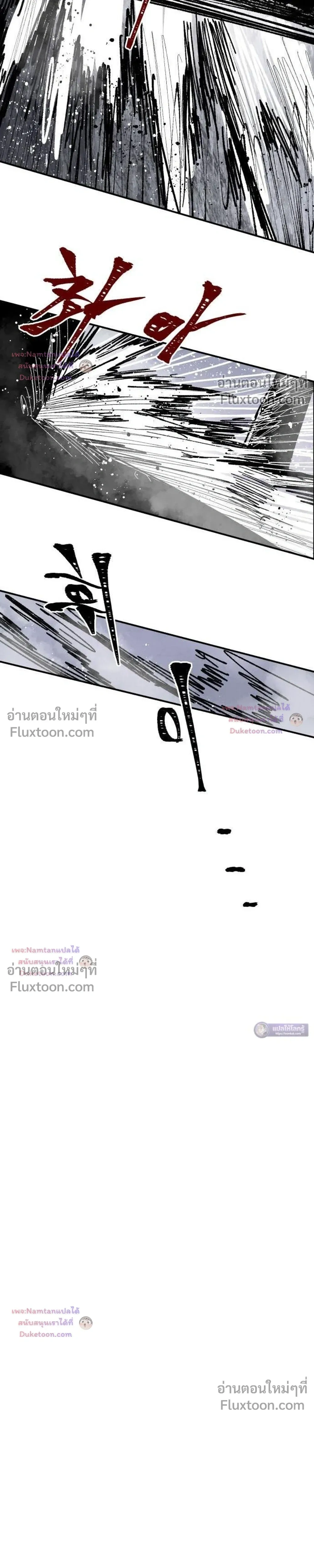 หน้าที่ 32