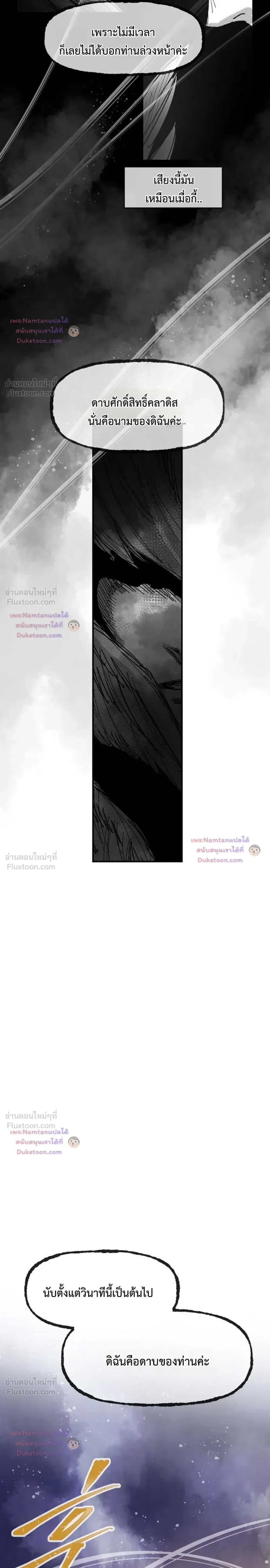 หน้าที่ 34